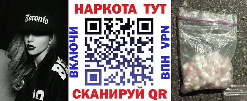 Где можно купить наркотики Бабушкин АМФЕТАМИН  Cocaine  Меф мяу мяу  Канабис  Гашиш  Альфа ПВП 