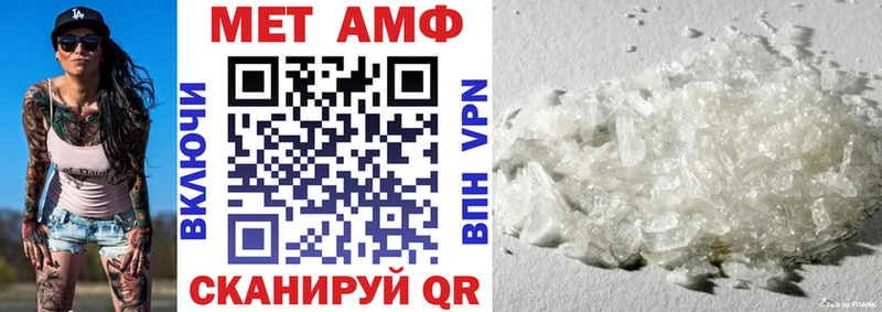 Амфетамин Premium  это официальный сайт  Бабушкин 