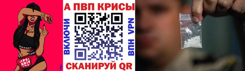 Alpha-PVP СК КРИС  Бабушкин 