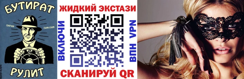 БУТИРАТ бутик  Бабушкин 