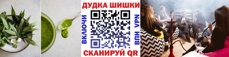 хочу   Бабушкин  Canna-Cookies конопля 