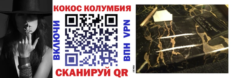 Cocaine FishScale  купить наркоту  блэк спрут как зайти  Бабушкин 