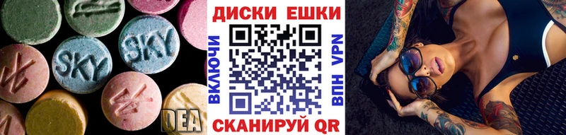 Ecstasy 280мг Бабушкин