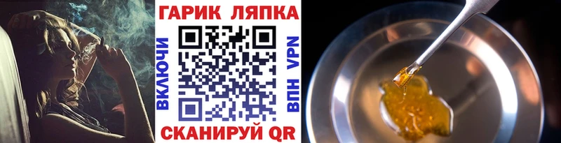 MEGA маркетплейс закладка Бабушкин ГАШИШ убойный
