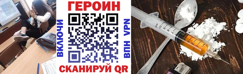 Героин VHQ  Бабушкин 