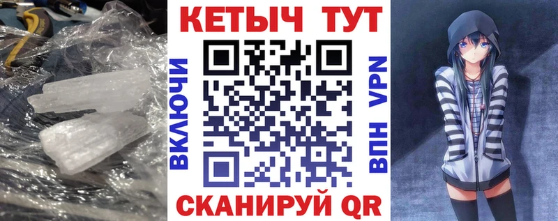 Кетамин VHQ Бабушкин