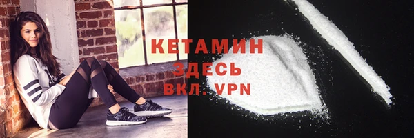 амфетамин Алексин