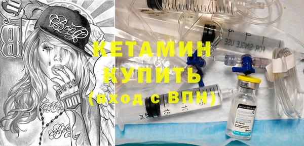 амфетамин Алексин