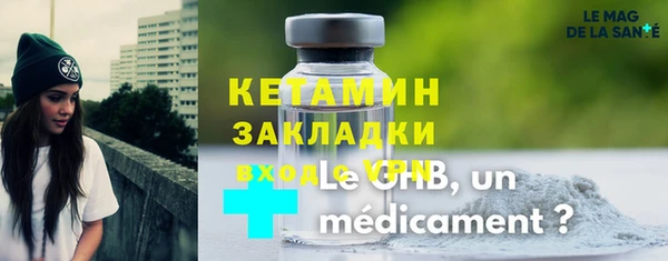 амфетамин Алексин