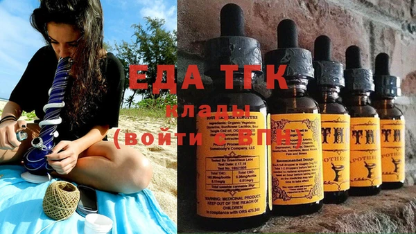 амфетамин Алексин