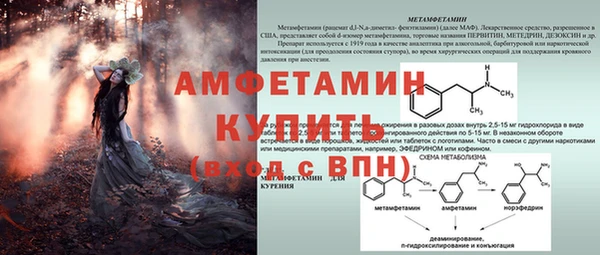 амфетамин Алексин