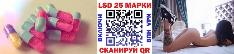 Лсд 25 экстази кислота  Бабушкин 
