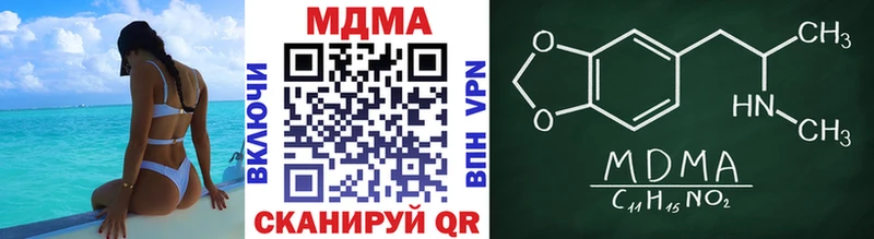 MDMA кристаллы  Бабушкин 