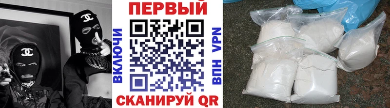 где продают   нарко площадка телеграм  Метамфетамин кристалл  Бабушкин 