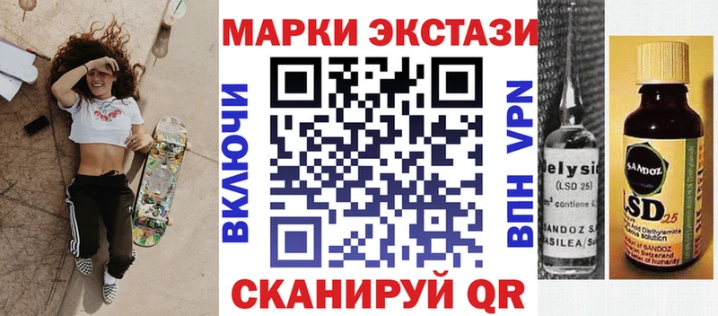 Марки N-bome 1500мкг  хочу наркоту  Бабушкин 
